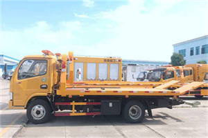 洋县送油救援服务